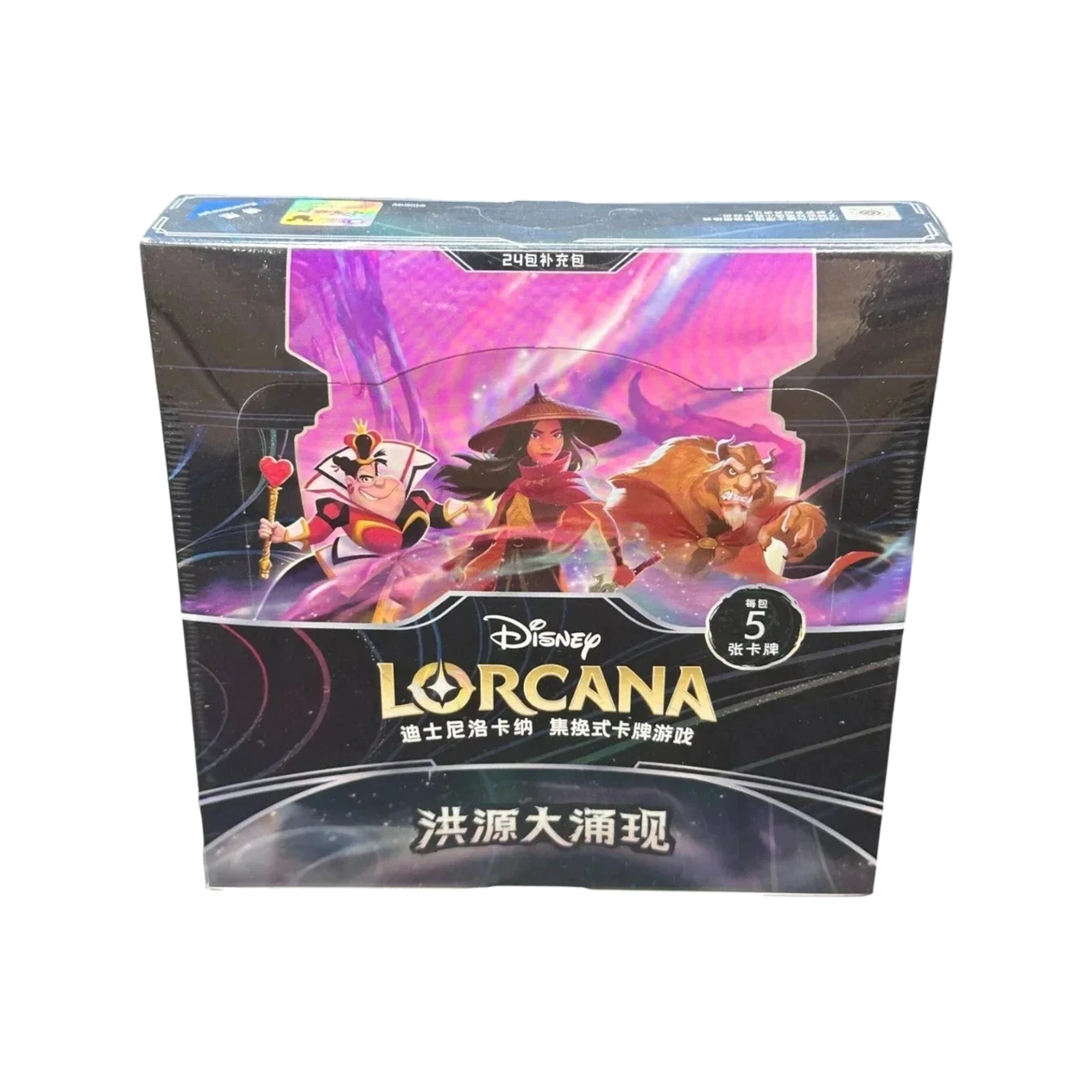 Disney Lorcana TCG: Rise of the Floodborn Slim Booster Box - Simplified Chinese