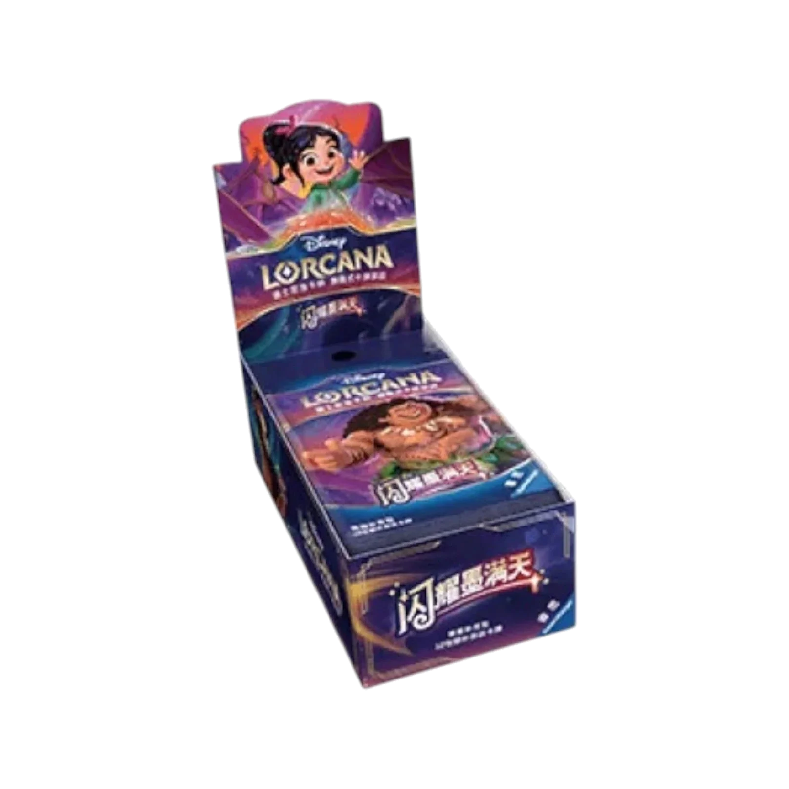 Disney Lorcana TCG: Shimmering Skies Jumbo Booster Box - Simplified Chinese