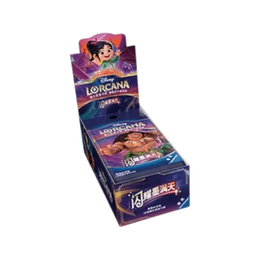 Disney Lorcana TCG: Shimmering Skies Jumbo Booster Box - Simplified Chinese