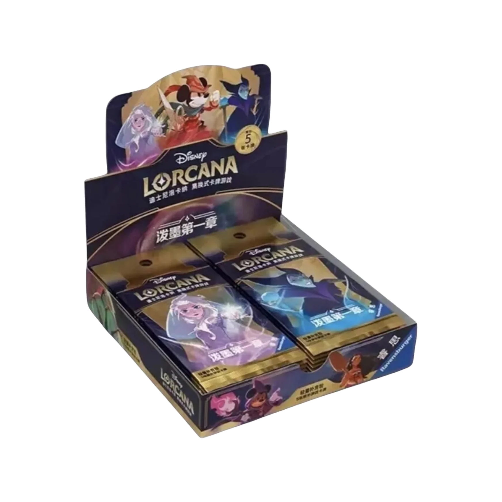 Disney Lorcana TCG: The First Chapter Slim Booster Box - Simplified Chinese