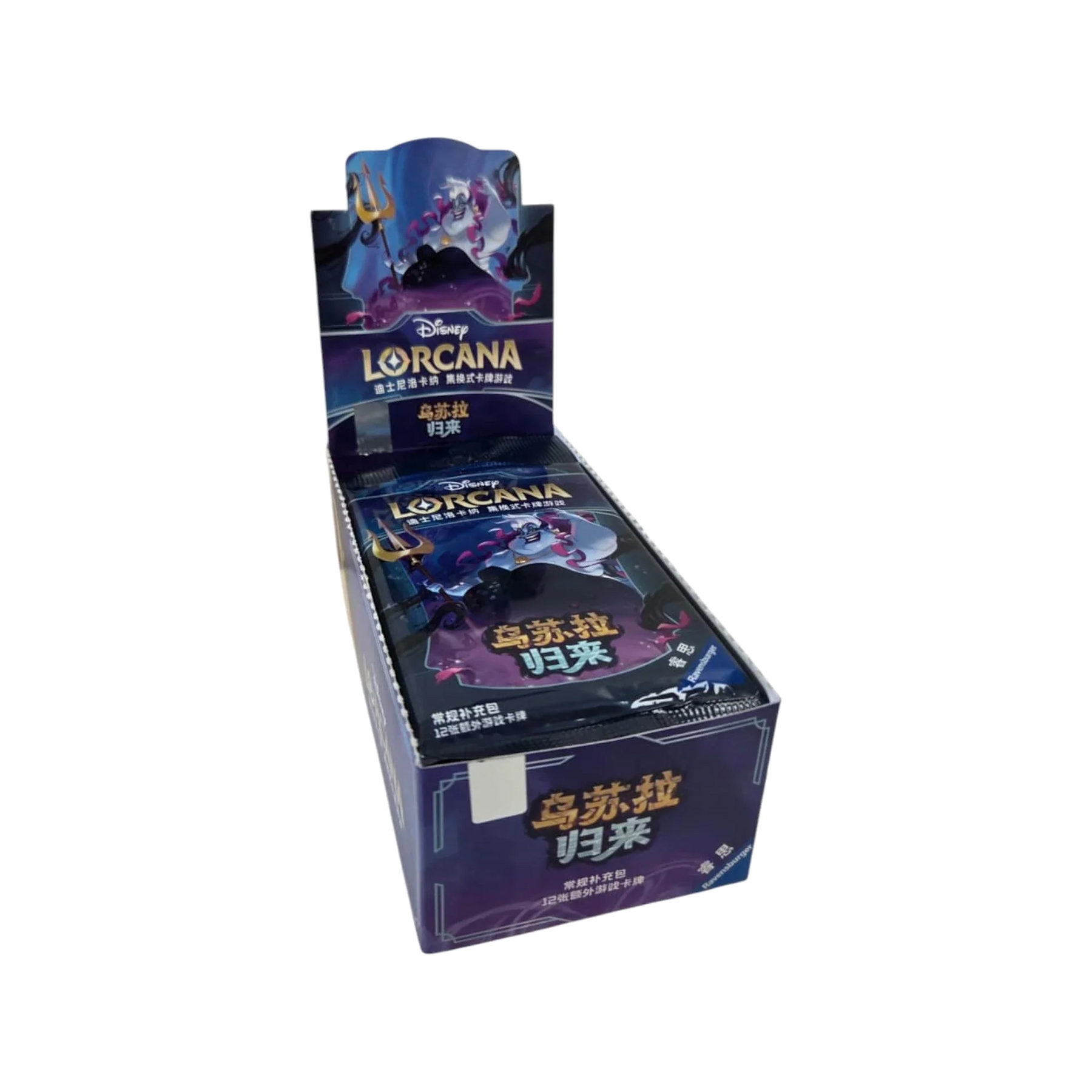 Disney Lorcana TCG: Ursula’s Return Jumbo Booster Box - Simplified Chinese