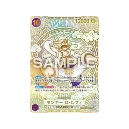 One Piece Card Game A Fist of Divine Speed OP-11 Booster Box - Japanese
