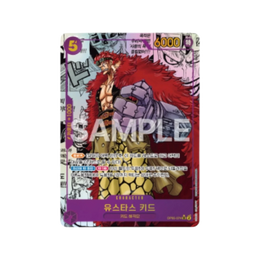 One Piece Card Game Awakening of the New Era OPK-05 Booster Box Korean
