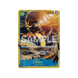 One Piece Card Game Awakening of the New Era OPK-05 Booster Box Korean