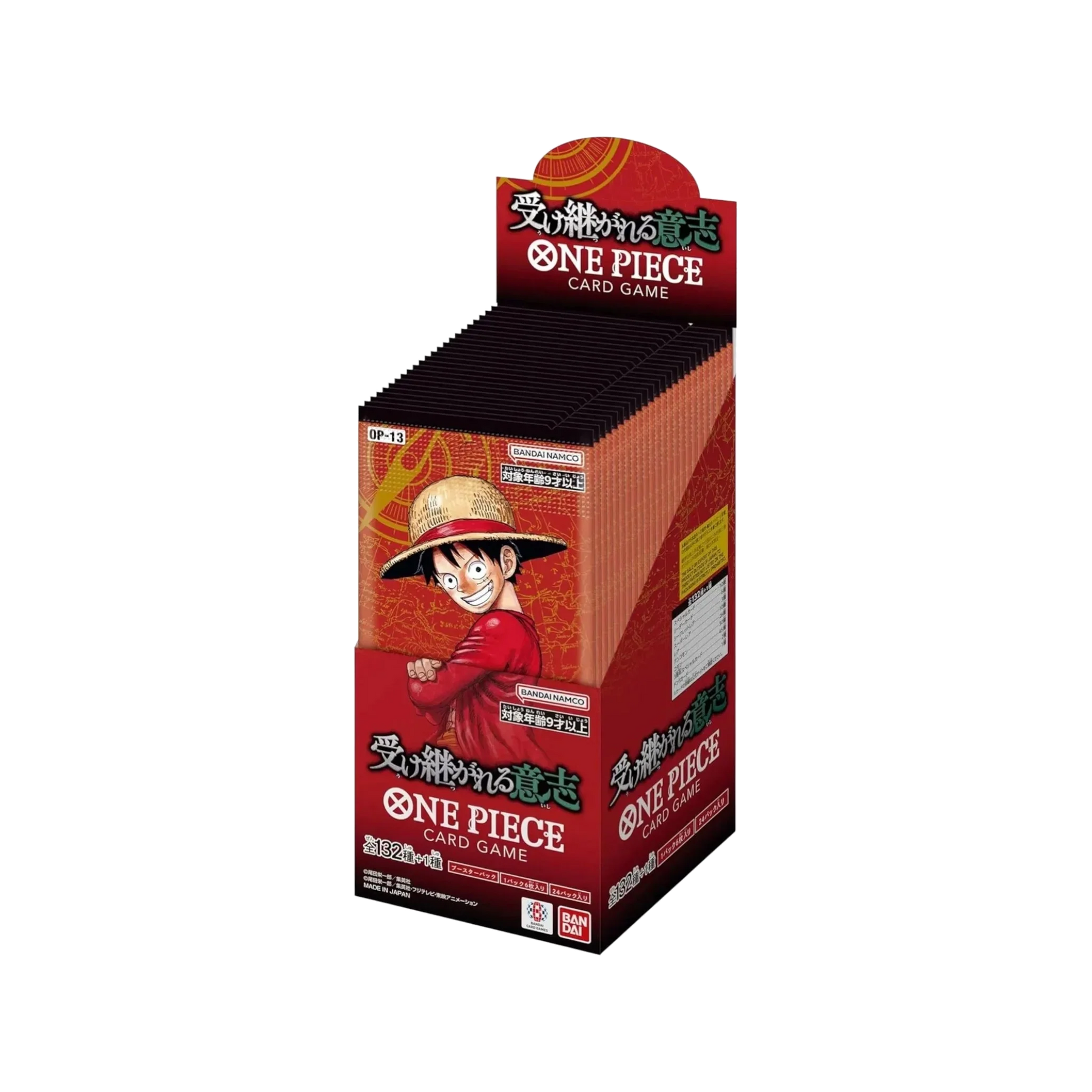 One Piece Card Game Carrying on His Will OP-13 Booster Box – Japanese