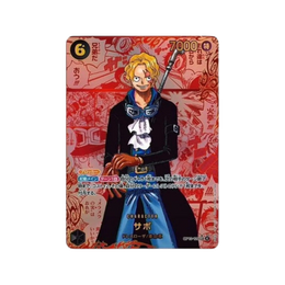One Piece Card Game Carrying on His Will OP-13 Booster Box – Japanese