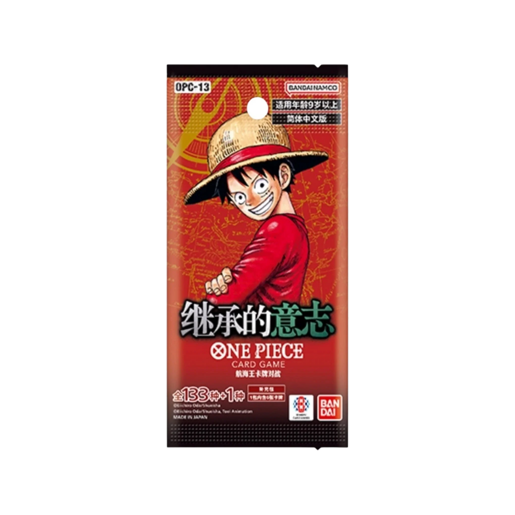 One Piece Card Game Carrying On His Will OPC-13 Booster Box Simplified Chinese