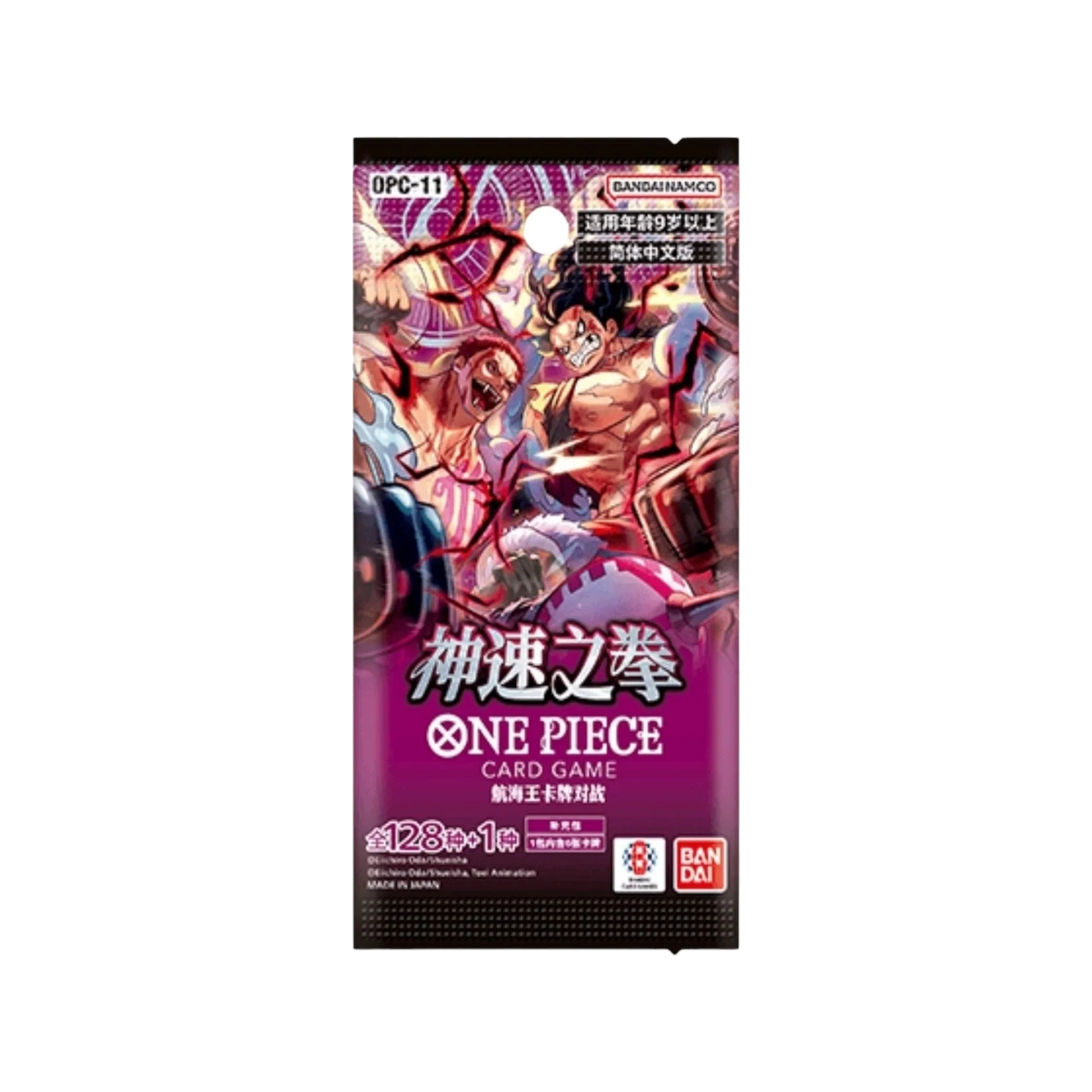 One Piece Card Game Fist of Divine Speed OPC-11 Booster Box Simplified Chinese