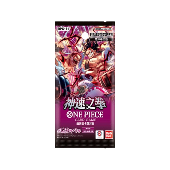 One Piece Card Game Fist of Divine Speed OPC-11 Booster Box Simplified Chinese