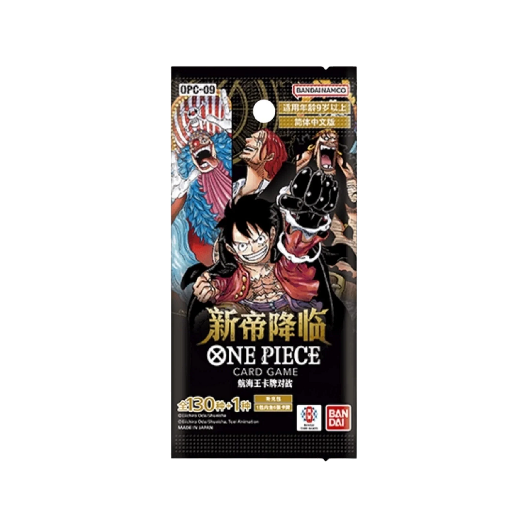 One Piece Card Game Four Emperors OPC-09 Booster Box Simplified Chinese