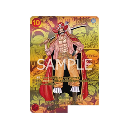 One Piece Card Game Japanese Emperors in the New World OP-09 Booster Box