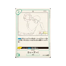 One Piece Card Game Japanese Extra Booster Anime 25th Collection Booster Box EB-02