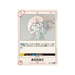 One Piece Card Game Japanese Extra Booster Anime 25th Collection Booster Box EB-02
