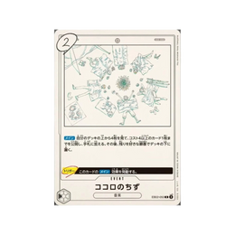 One Piece Card Game Japanese Extra Booster Anime 25th Collection Booster Box EB-02