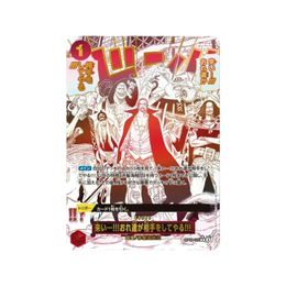 One Piece Card Game Japanese PRB-02 The Best Vol. 2 Premium Booster Box
