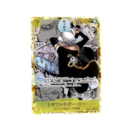 One Piece Card Game Japanese Royal Blood Booster Box OP-10