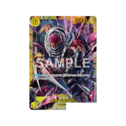 One Piece Card Game Korean Pillars of Strength Booster Box OPK-03
