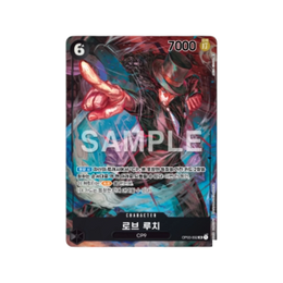 One Piece Card Game Korean Pillars of Strength Booster Box OPK-03