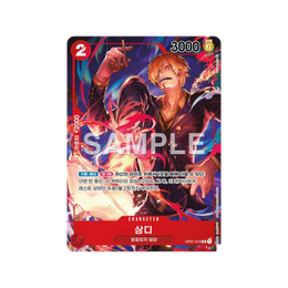 One Piece Card Game Korean Romance Dawn OPK-01 Booster Box