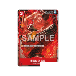 One Piece Card Game Korean Romance Dawn OPK-01 Booster Box