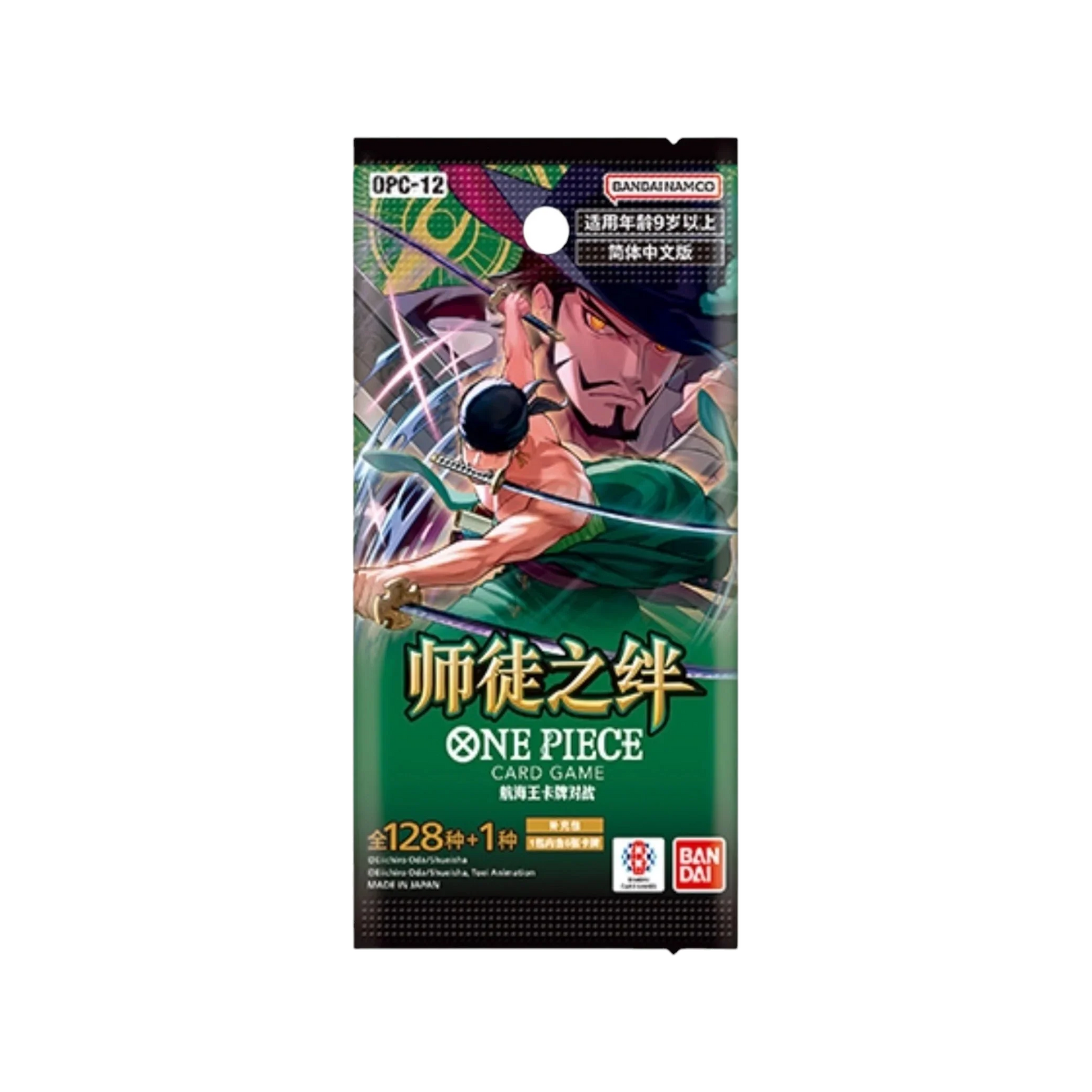 One Piece Card Game Legacy of the Master OPC-12 Booster Box Simplified Chinese
