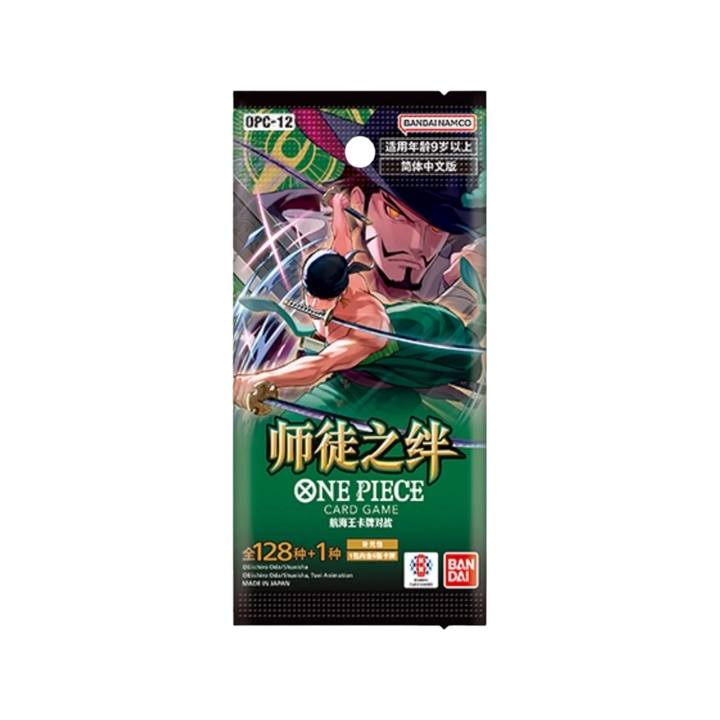 One Piece Card Game Legacy of the Master OPC-12 Booster Box Simplified Chinese