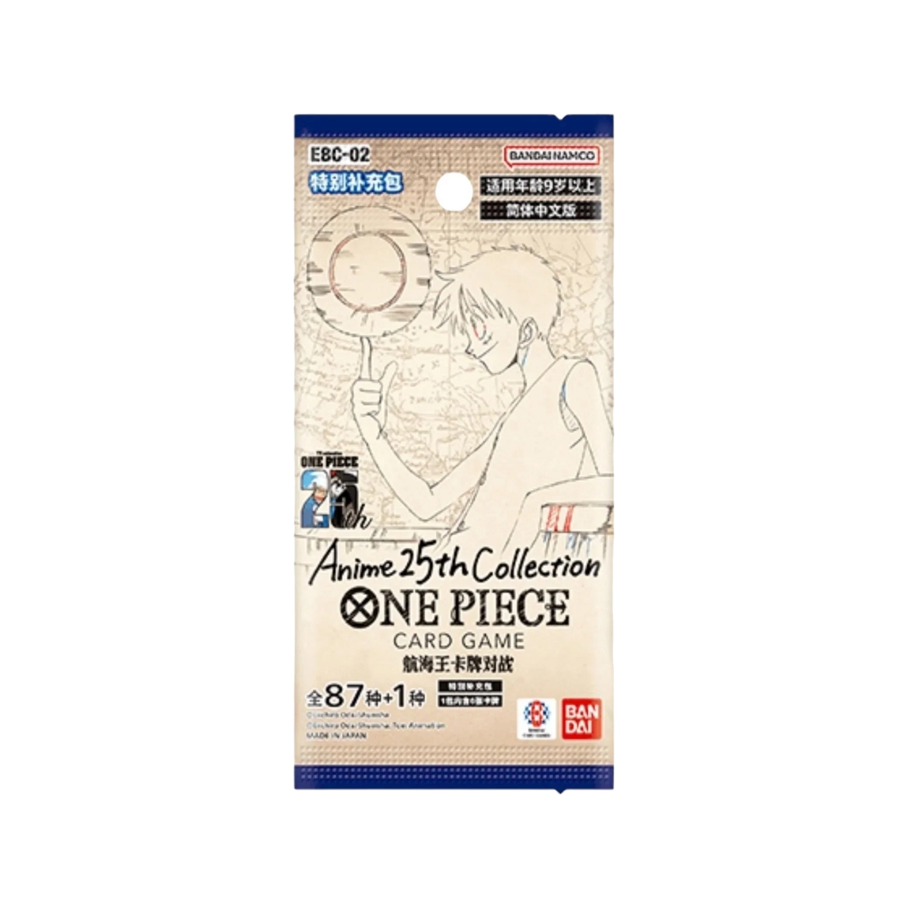 One Piece Card Game Simplified Chinese Anime 25th Collection Extra Booster Box EBC-02