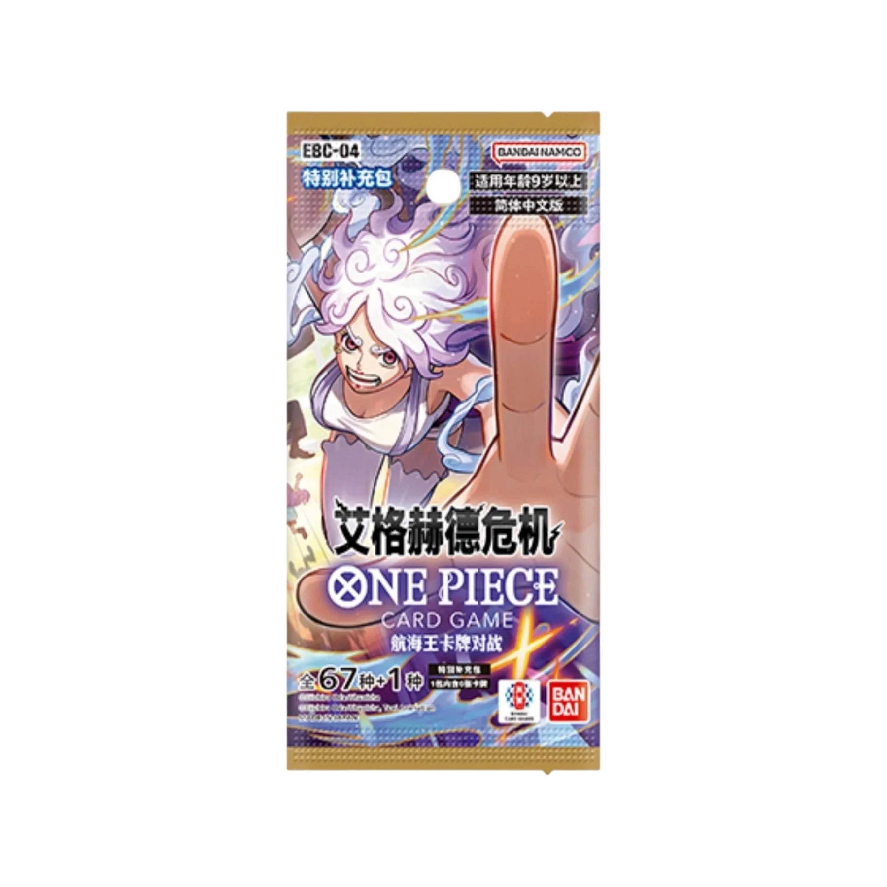 One Piece Card Game Simplified Chinese Egghead Crisis Extra Booster Box EBC-04