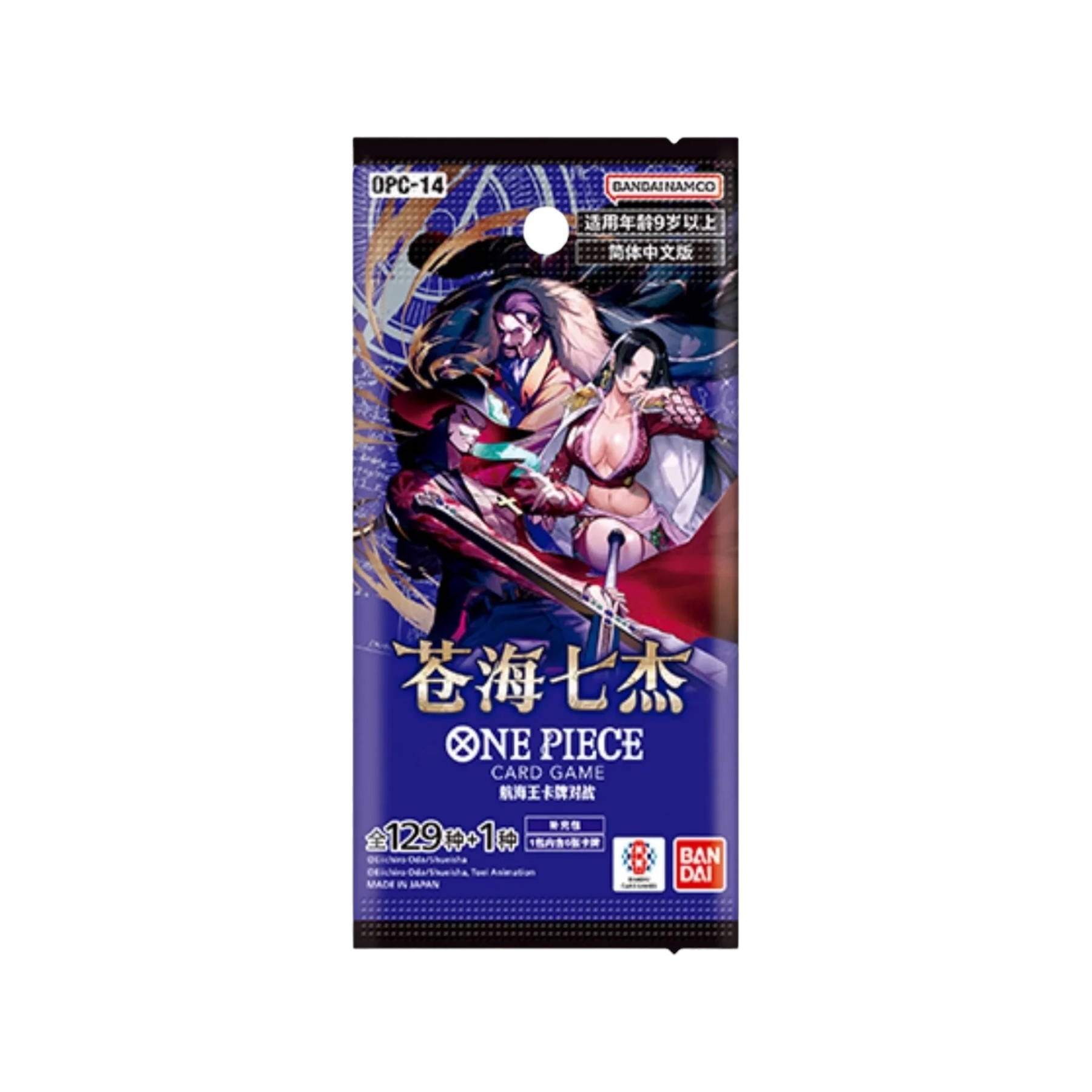 One Piece Card Game The Azure Sea’s Seven OPC-14 Booster Box Simplified Chinese