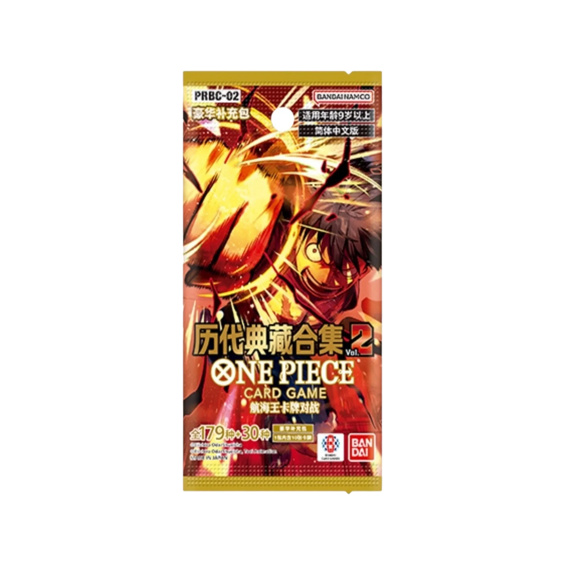 One Piece Card Game The Best Vol. 2 PRBC-02 Premium Booster Box Simplified Chinese