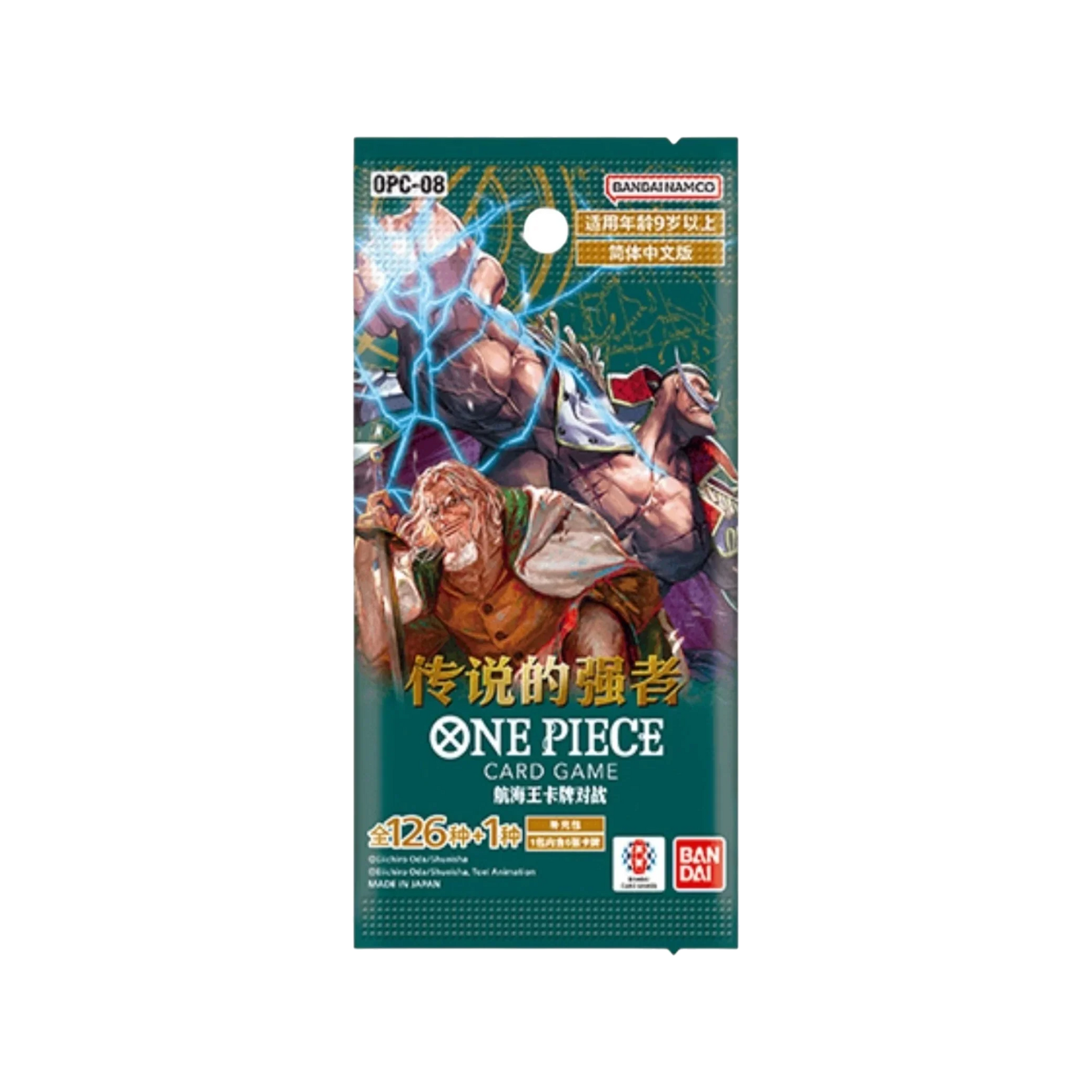 One Piece Card Game Two Legends OPC-08 Booster Box Simplified Chinese