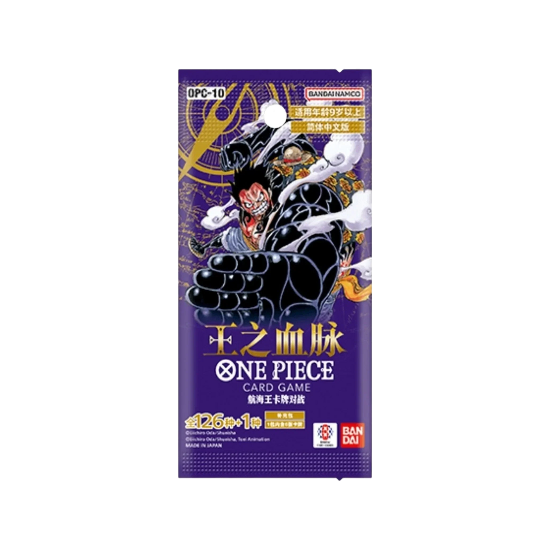One Piece TCG: Royal Bloodlines Booster Box (S-Chinese)