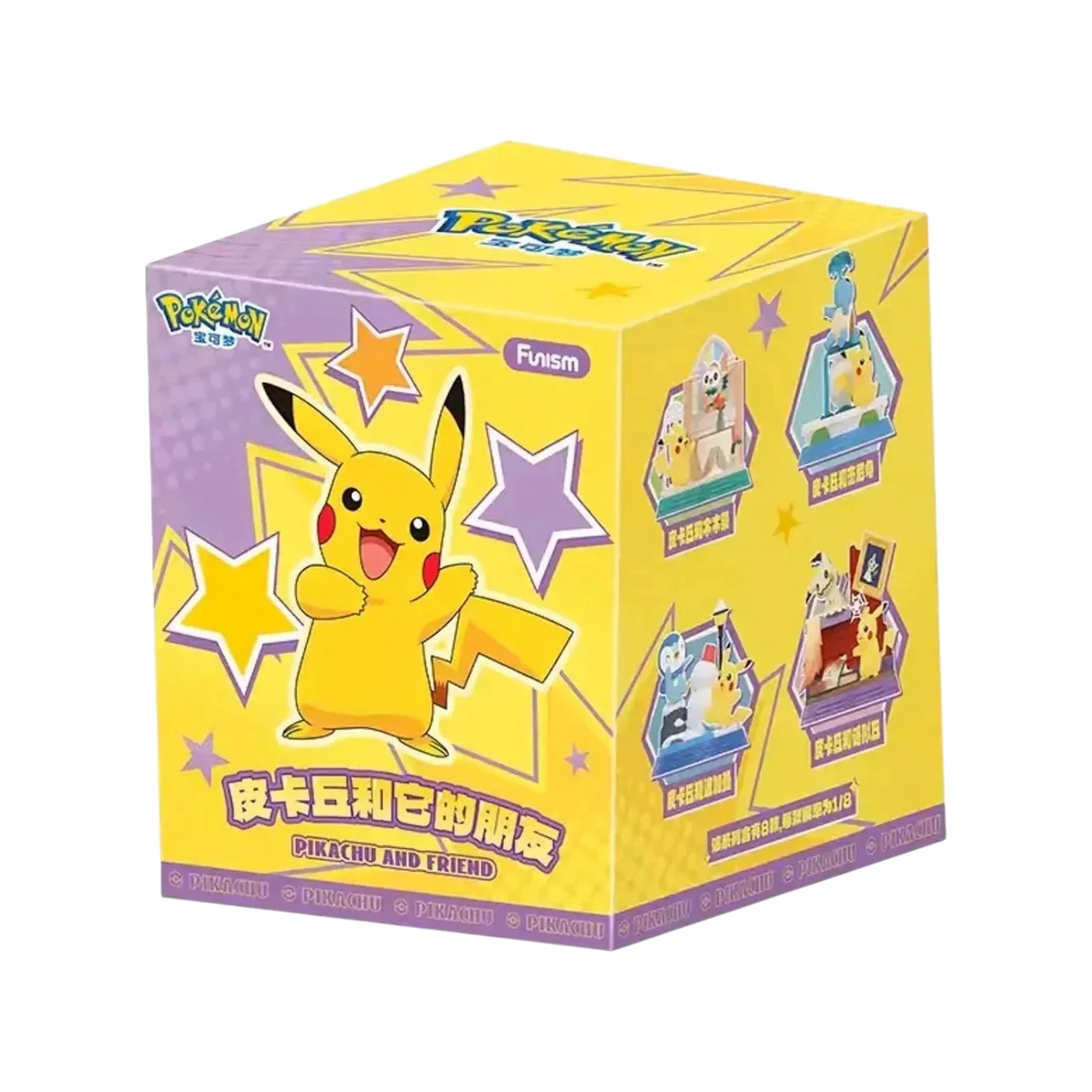 Pokémon FUNISM Pikachu and Friends Series Blind Box