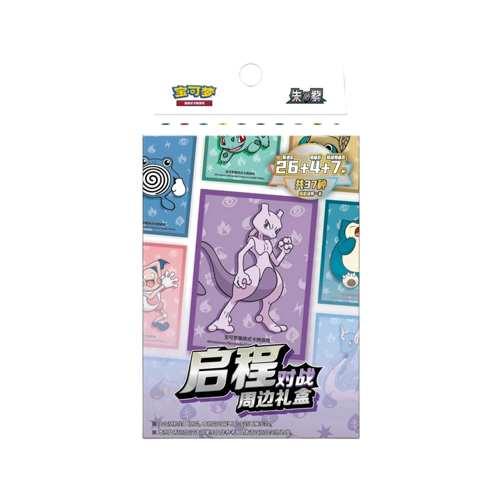 Pokémon TCG Journey Series Departure Battle Blind Box – Simplified Chinese