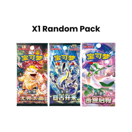 Pokémon TCG Journey Series Departure Collection Blind Box – Simplified Chinese
