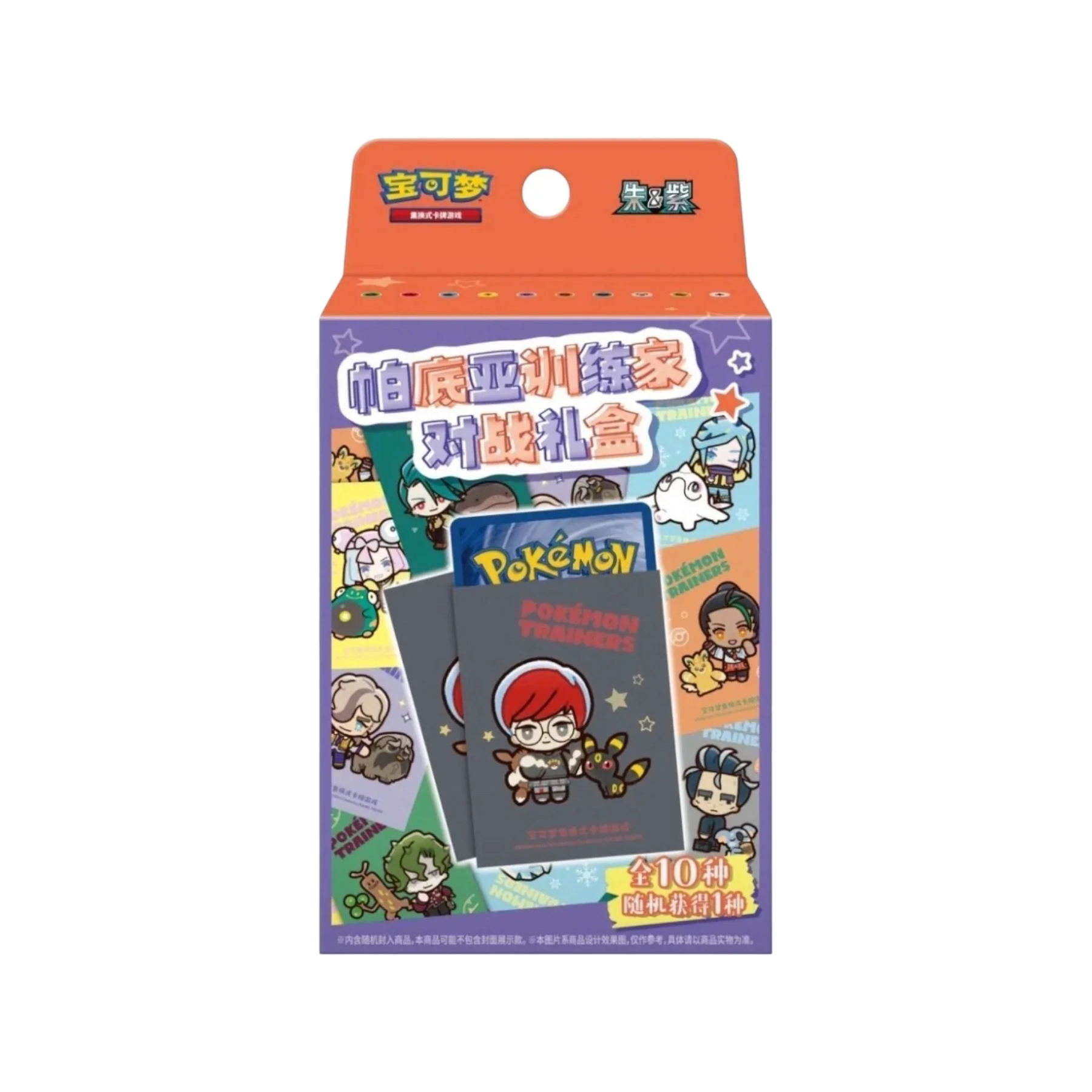 Pokémon TCG Paldea Trainer Battle Gift Box – Simplified Chinese