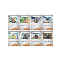 Pokémon TCG Paldea Trainer Battle Gift Box – Simplified Chinese