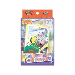 Pokémon TCG Paldea Trainer Photo Card Keychain Set – Simplified Chinese