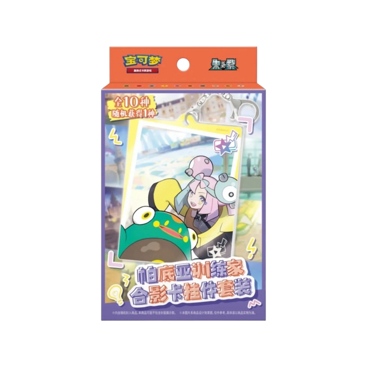 Pokémon TCG Paldea Trainer Photo Card Keychain Set – Simplified Chinese