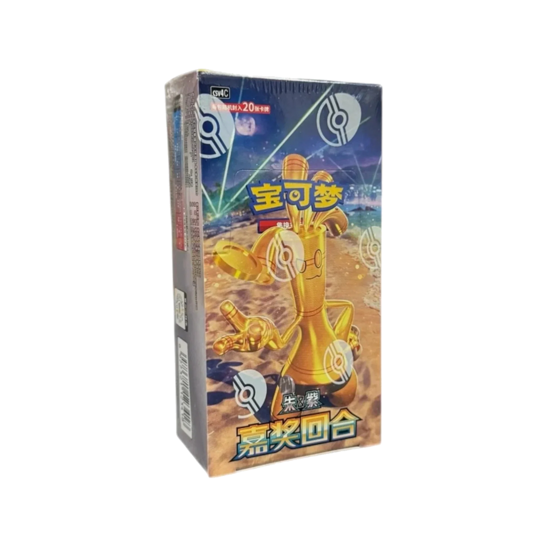 Pokémon TCG Reward Turn CSV4C Jumbo Booster Box – Simplified Chinese
