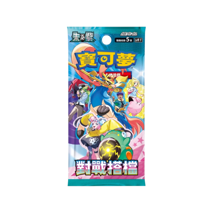 Pokémon TCG Scarlet & Violet Battle Partners Booster Box – Traditional Chinese
