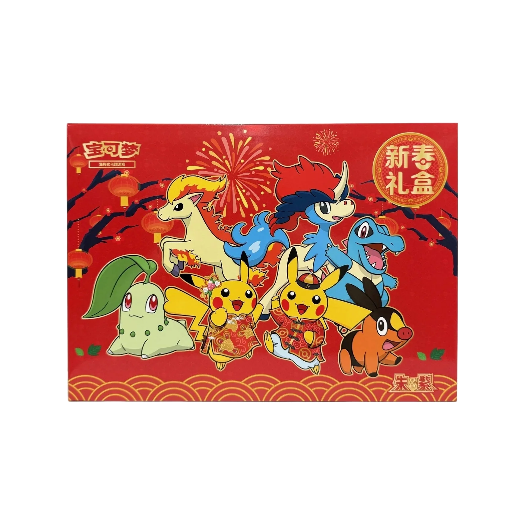 Pokémon TCG: 2026 Lunar New Year Gift Box - Simplified Chinese