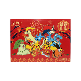 Pokémon TCG: 2026 Lunar New Year Gift Box - Simplified Chinese