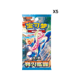 Pokémon TCG: 2026 Lunar New Year Gift Box - Simplified Chinese