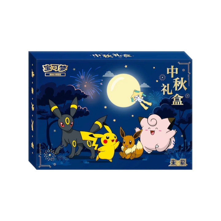 Pokémon TCG: 2026 Mid-Autumn Festival Gift Box - Simplified Chinese