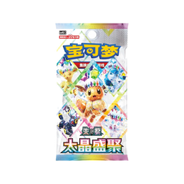 Pokémon TCG: 2026 Mid-Autumn Festival Gift Box - Simplified Chinese