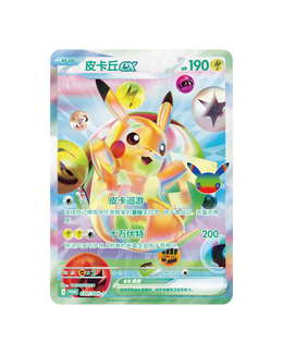 Pokémon TCG: 30th Anniversary Futuristic Collectors Box - Simplified Chinese
