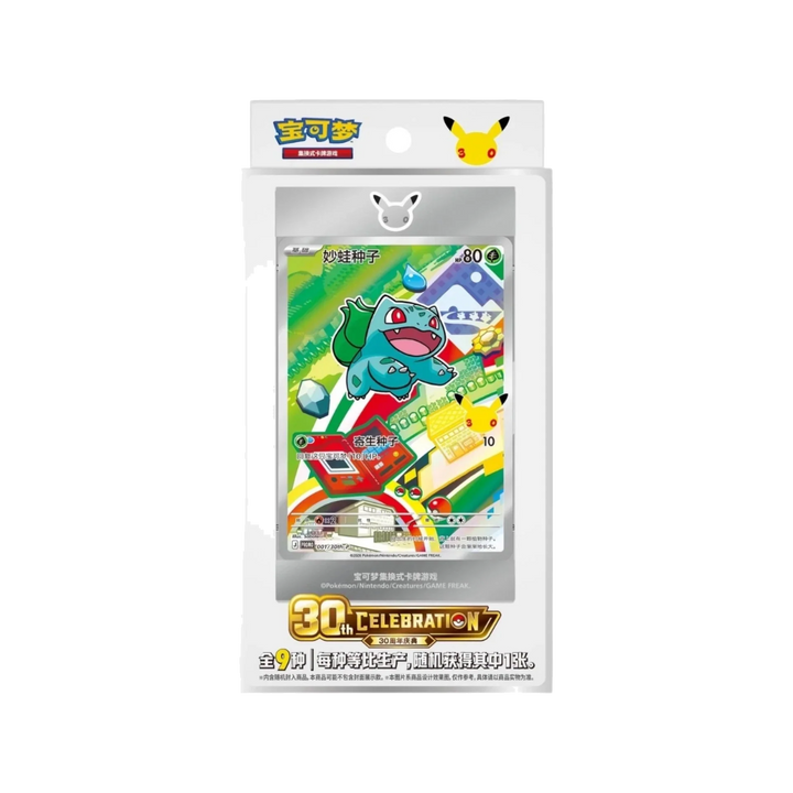 Pokémon TCG: 30th Anniversary Special Art Card Set Vol.1 – Simplified Chinese
