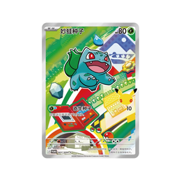 Pokémon TCG: 30th Anniversary Special Art Card Set Vol.1 – Simplified Chinese