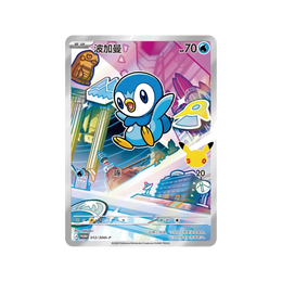 Pokémon TCG: 30th Anniversary Special Art Card Set Vol.1 – Simplified Chinese